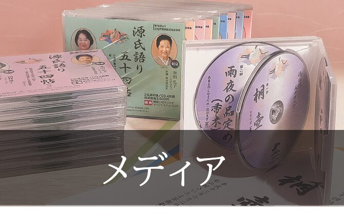 知的エンターテインメント CD・DVD・映像作品